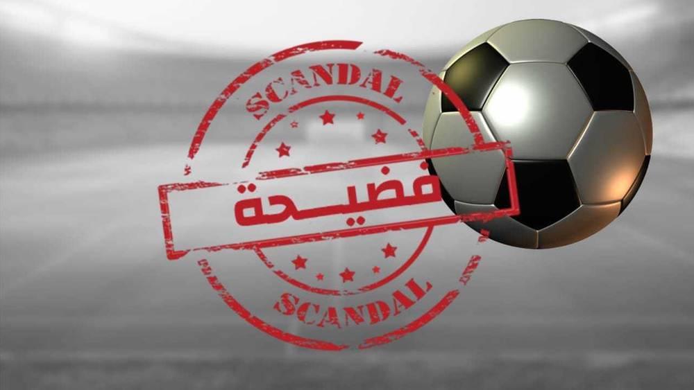 فضيحة تسيء لكرة القدم الوطنية.. لاعب يعتدي على زملائه في الفريق وهو في حالة سكر!