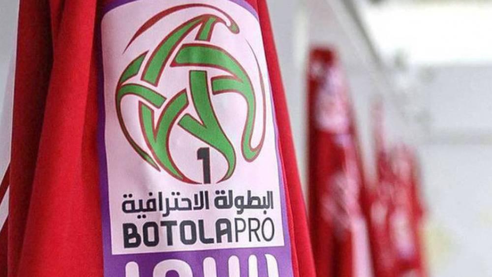 Botola Pro (J7) - Résultats de ce samedi 28 octobre