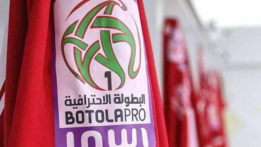 Botola Pro (J9) - Résultats de ce dimanche 12 novembre