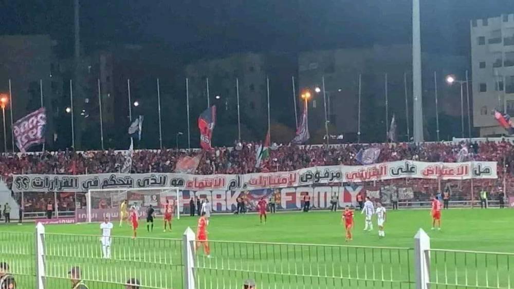 رسالة جمهور أولمبيك آسفي خلال مواجهة الوداد: "هل الاعتراض على البنزرتي مرفوض لامتيازات أم الإنتماء هو الذي يتحكم في القرارات؟؟"