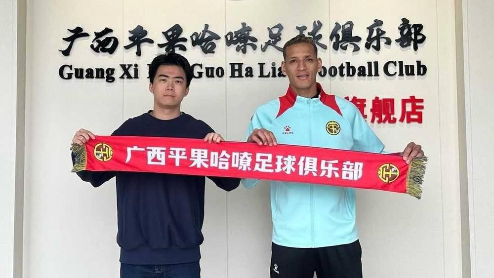 رسميا/ ياسين بامو ينتقل إلى جوانجشى بينجو هالياو الصيني