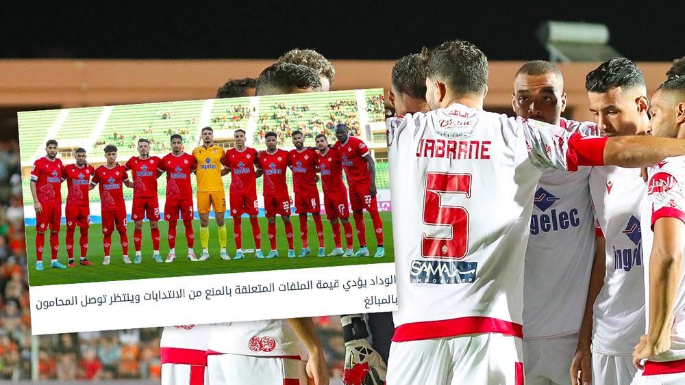 تأكيدا لما سبق.. الوداد الرياضي يعلن رفع المنع من الانتدابات من طرف "الفيفا"