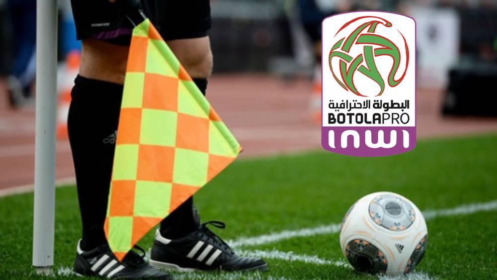 البحث في قضية "التلاعب ورشوة الحكام" انطلق قبل 3 أشهر ولجنة الأخلاقيات استمعت لمجموعة من الأطراف من بينها حكم دولي شارك في "كان" الكوت الديفوار