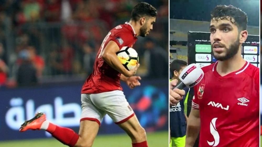 أزارو: "الأهلي علمنا أن العبرة بالخواتيم.. ونريد إسعاد الجماهير بالفوز بدوري أبطال أفريقيا"