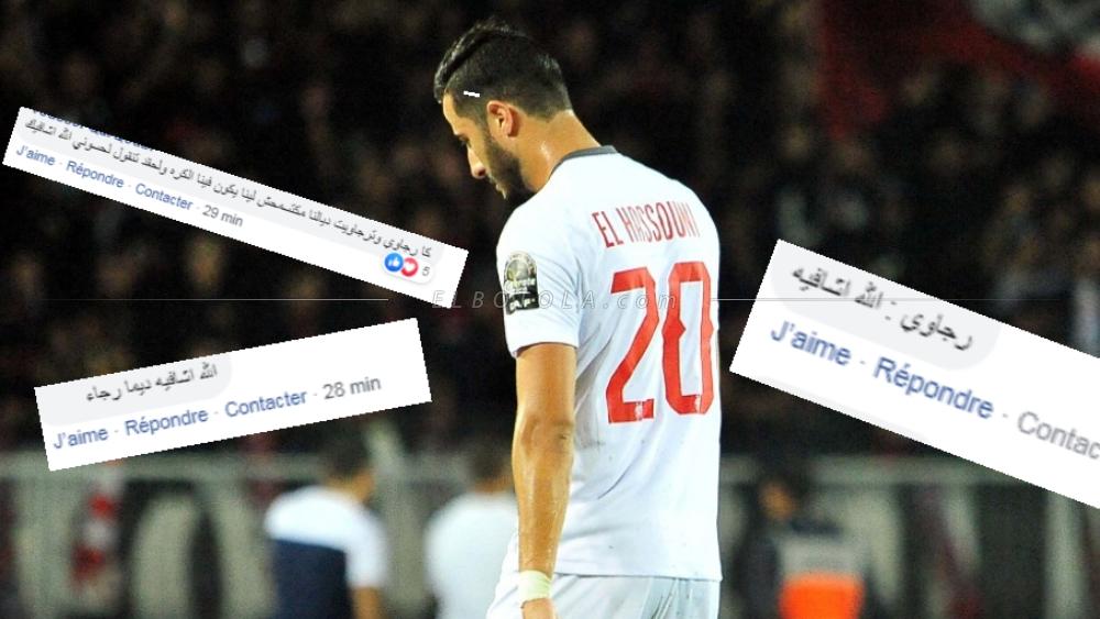 رجاويون يتعاطفون مع اللاعب الودادي الحسوني بعد تعرضه للإصابة قبل "الديربي"..ويرددون: "الله يشافيه"