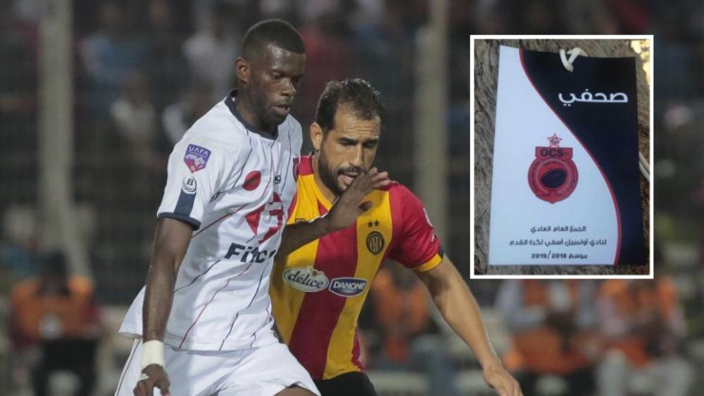 سوء تنظيم في مباراة آسفي والترجي..وإدارة النادي المسفيوي تمنح الصحفيين إعتمادات خاصة بالجمع العام!