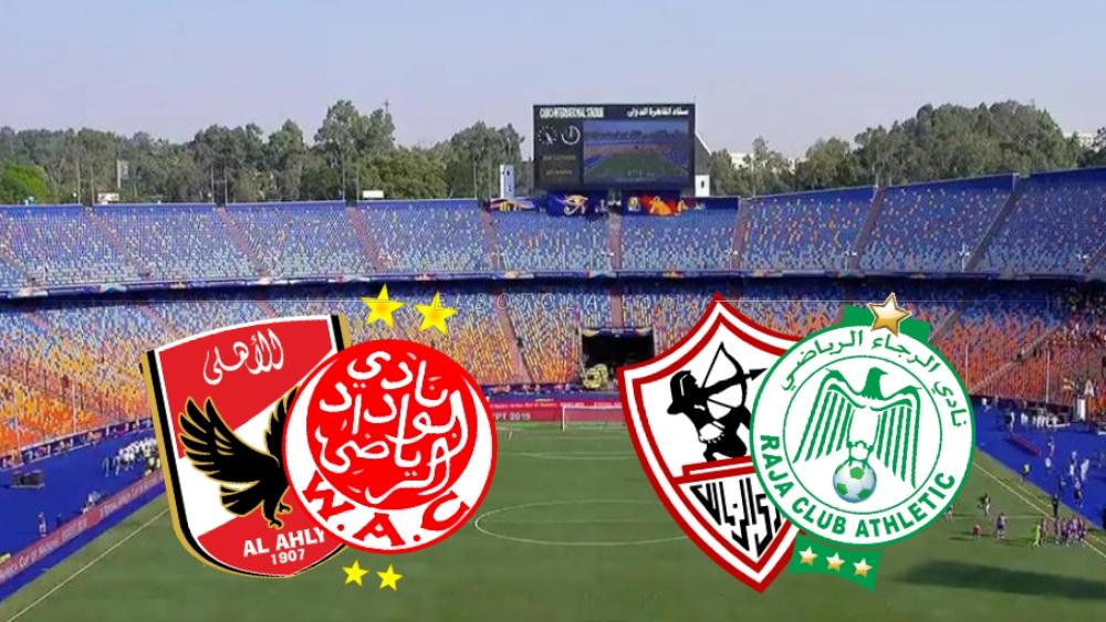 وزير الرياضة المصري: "ندرس إحتمالية تأجيل إغلاق استاد القاهرة للإصلاح لأن الأولوية للأهلي و الزمالك في رحلتيهما القارية"