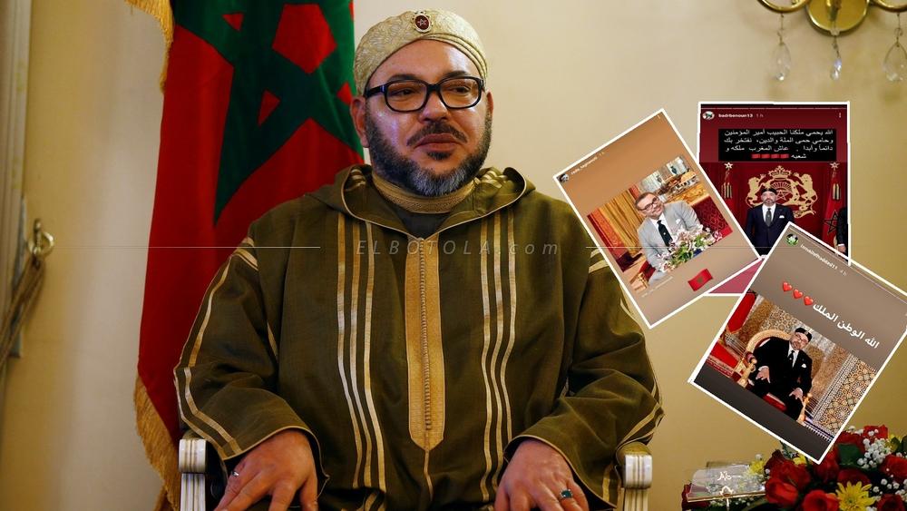 بنون والحداد والتكناوتي ينضمون لقائمة اللاعبين المغاربة الذين تصدوا لإساءة القناة الجزائرية للملك محمد السادس