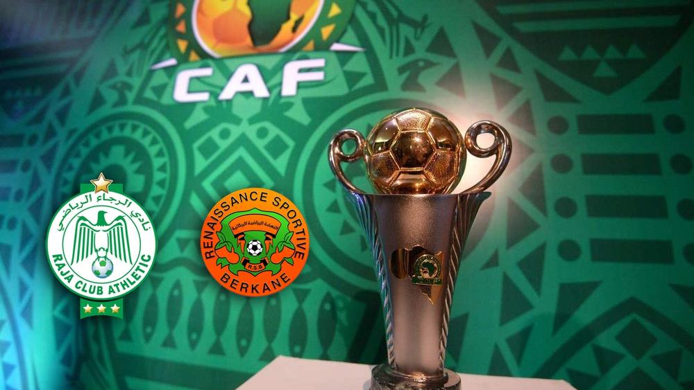 كأس الكونفدرالية/ نهضة بركان والرجاء في تَحَدٍّ جديد "خارج القواعد" أمام القطن الكاميروني ونكانا الزامبي على التوالي