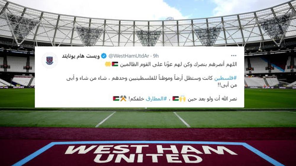 حساب وست هام الإنجليزي على "تويتر": "فلسطين كانت ولا تزال موطنا للفلسطينيين وحدهم.. نصر الله آت ولو بعد حين"