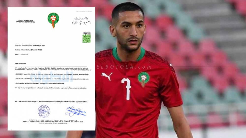 خاص/ وثيقة تُظهر توجيه الجامعة الدعوة لزياش قبل أكثر من أسبوع بخلاف ما أورده اللاعب في تدوينته!