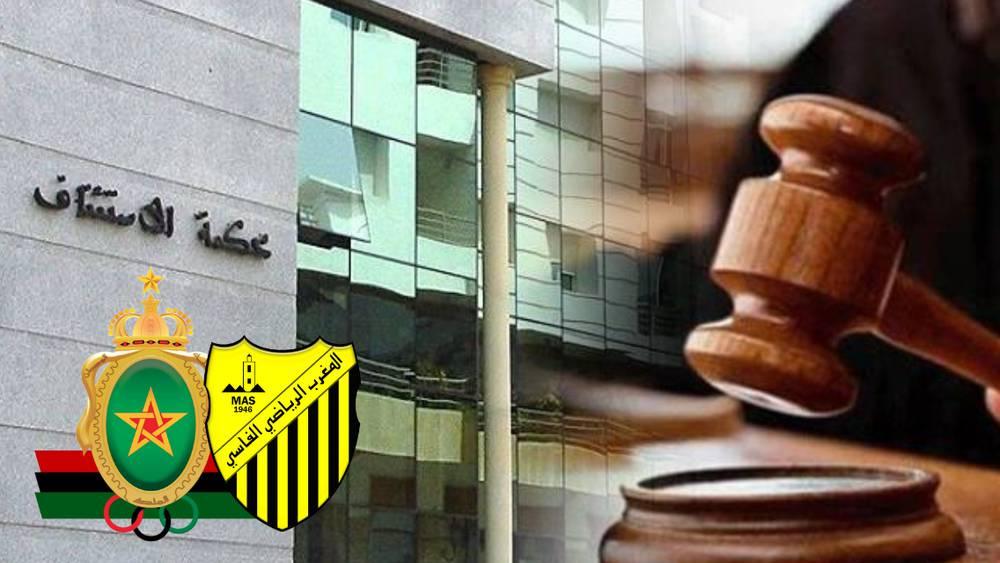 تأجيل جلسة محاكمة المعتقلين في أحداث "شغب مباراة الجيش والماص" إلى 11 غشت القادم والدفاع يطالب بالسراح المؤقت