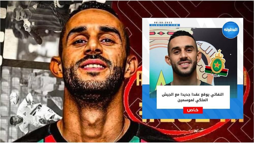 رسميا/ بعد مراسم التوقيع اليوم الاثنين.. الجيش الملكي يعلن ضم آدم النفاتي في عملية انتقال نهائي لموسميْن قادميْن