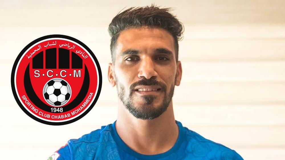 رسميا/ شباب المحمدية يعلن ضم الحارس سفيان بروحو