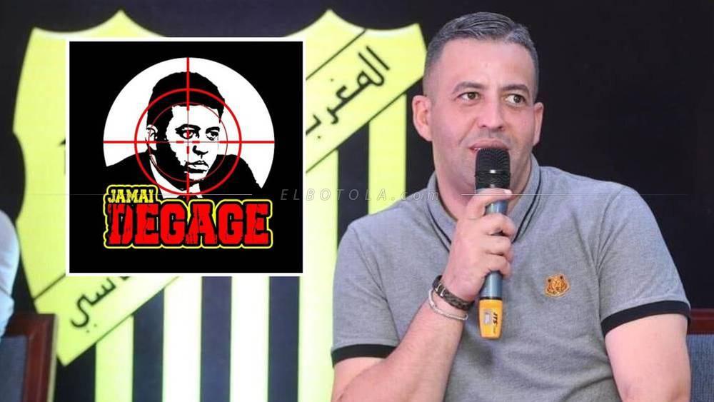 MAS Fès - Une campagne pour provoquer le départ du président