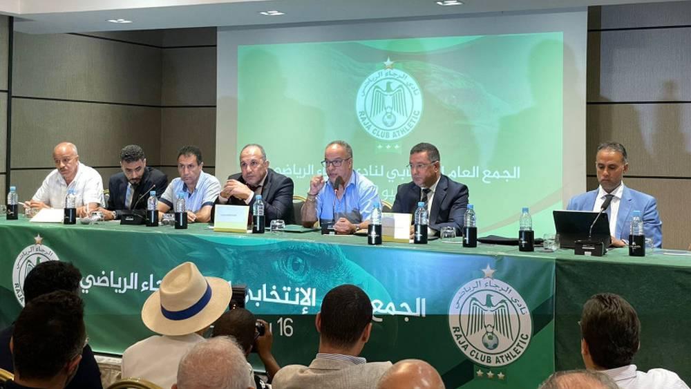 الرجاء يعقد جمعه العام يوم 26 ماي الحالي انطلاقاً من الساعة الثامنة مساء (غرينيتش+1) بأكاديمية النادي