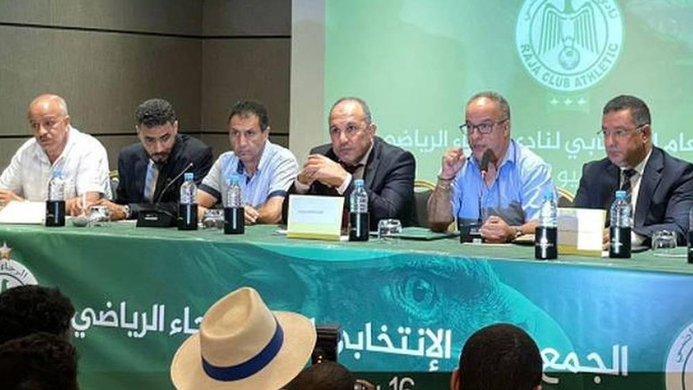 الرجاء يعلن عن تقديم موعد جمعه العام من الثامنة مساء إلى الثالثة عصرا (غرينيتش+1) من يوم الـ26 ماي