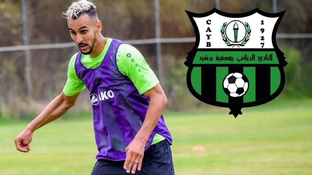 محمد الجعواني يوقع في كشوفات يوسفية برشيد بموجب عقد يمتد لموسم واحد