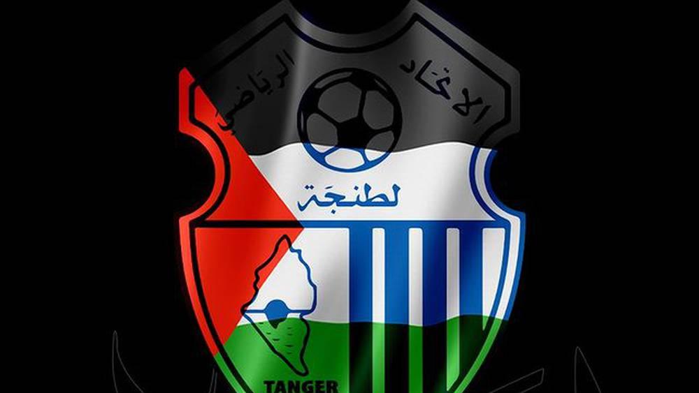 اتحاد طنجة يعلن تضامنه مع الشعب الفلسطيني