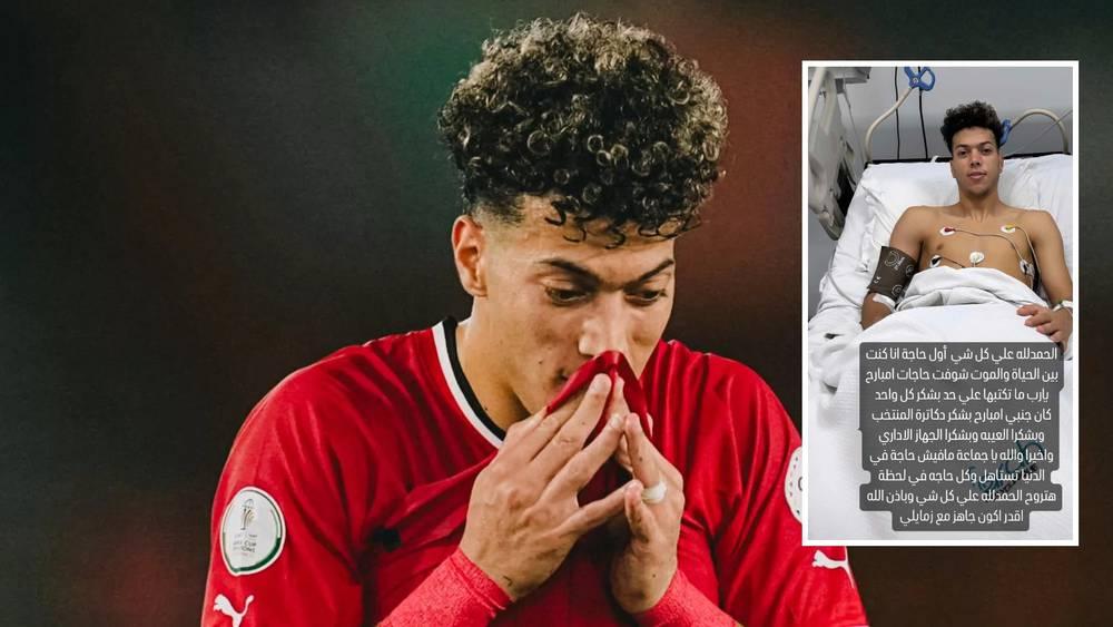 إمام عاشور بعد تعرضه لارتجاج في المخ: "كنت بين الحياة والموت.. لا شيء في هذه الدنيا يستحق"